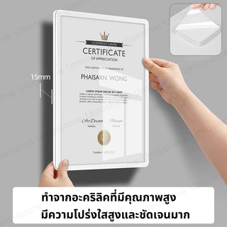 (ตั้ง/นอน) สไตล์2ใน1 ป้ายอะคริลิคติดผนัง ป้ายอะคริลิค กรอบติดผนัง ขนาด A4