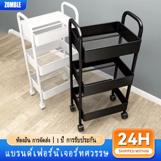 ชั้นวางของมีล้อ 3/4ชั้น ชั้นรถเข็น +ที่จับ พร้อมตะขอและล้อเล…