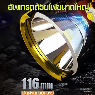 【ประกัน 10 ปี】ไฟฉาย ไฟฉายแรงสูง 100000 lumens LEDความสว่างสูง ส่องไกล 5000 เมตร แท้ ไฟฉายไฟแรงสูง ไฟฉายแรงสูงไกล