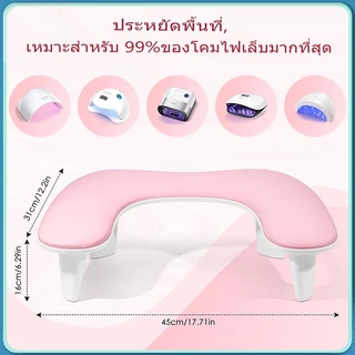 หมอนรองแขนทำเล็บ ออกแบบสตรีศาสตร์ นุ่มสบาย กันน้ำ สะอาดง่าย เหมาะสำหรับช่างเล็บและใช้งานทั่วไป