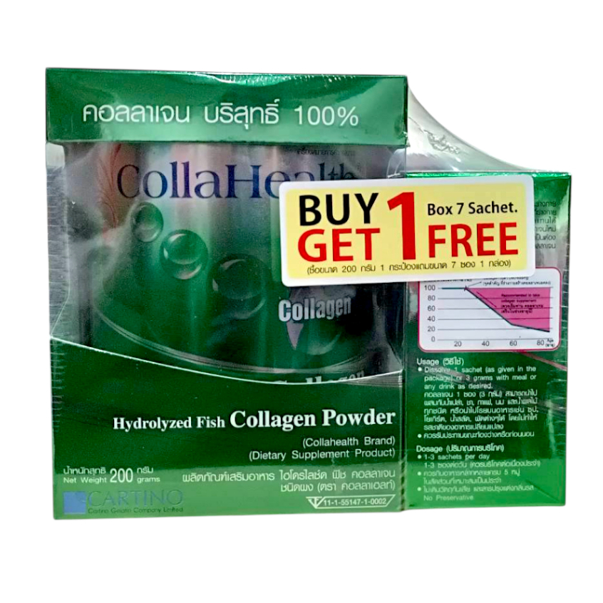 CollaHealth Collagen คอลลาเฮลท์ คอลลาเจน (ขนาด 200กรัม แถม 7 ซอง) เป็นคอลลาเจนบริสุทธิ์ 100% รหัส 09