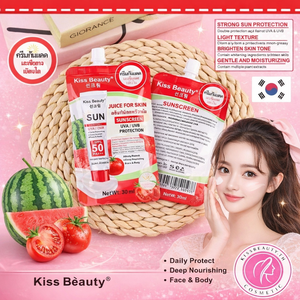 Kiss Beauty ครีมกันแดดผสมรองพื้น ช่วยให้ผิวดูเรียบเนียนเปล่งปลั่ง ป้องกัน UV  ออร่าไวท์ หน้าใส x10