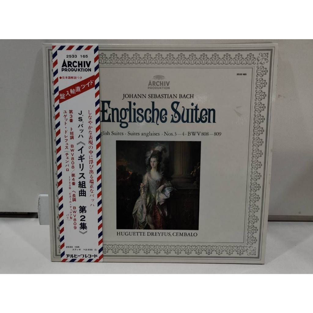 1LP Vinyl Records แผ่นเสียงไวนิล  English Suites Nos. 3-4, BWV 808-809, performed  (J2C60)