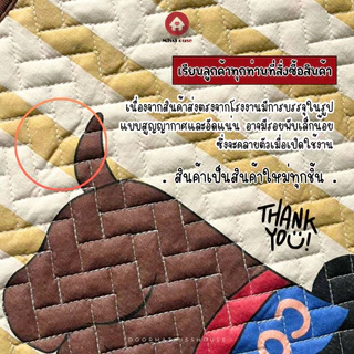 mISSHOUSE 🏡 พรมเช็ดเท้าสไตล์วินเทจ ผลิตจากผ้าฝ้ายแท้ ซับน้ำได้ดี ขนาด 50*135 cm 🏡