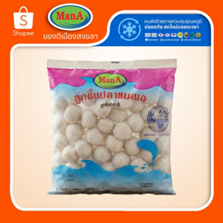 ลูกชิ้นปลาแมนเอ ลูกชิ้นปลาB ขนาด 454 กรัม