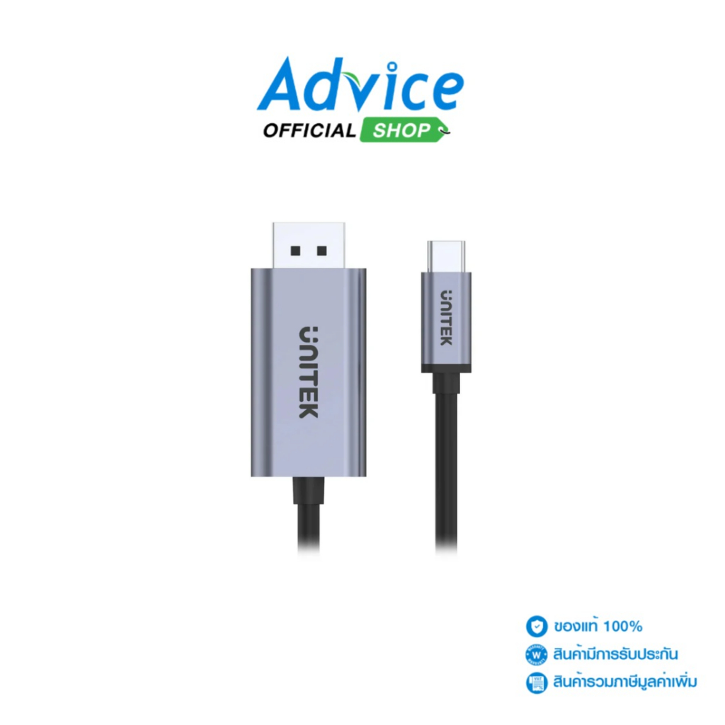 UNITEK Cable Type-C TO Display (2M) V1409A - A0170700