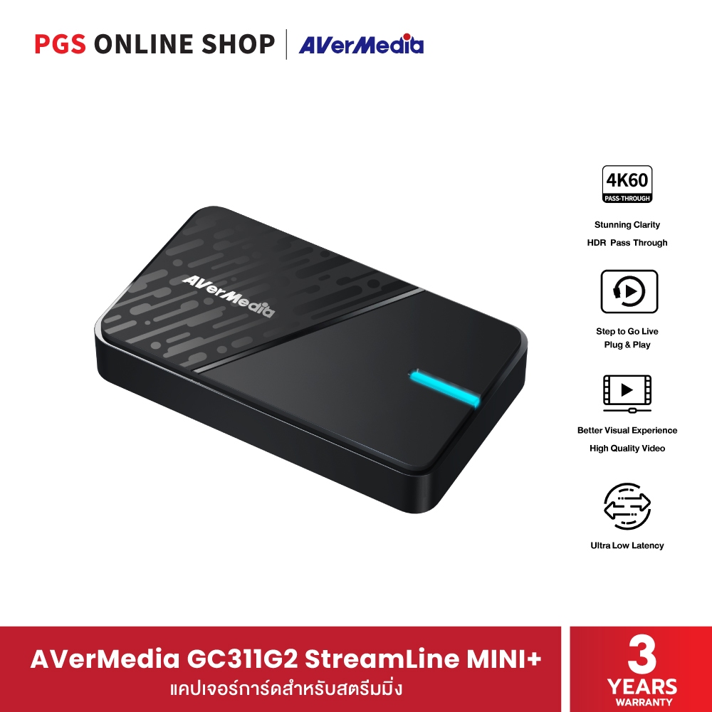 AVerMedia GC311G2 StreamLine MINI+ แคปเจอร์การ์ดสำหรับสตรีมมิ่ง รองรับการบันทึกวิดีโอคมชัดระดับ 1080