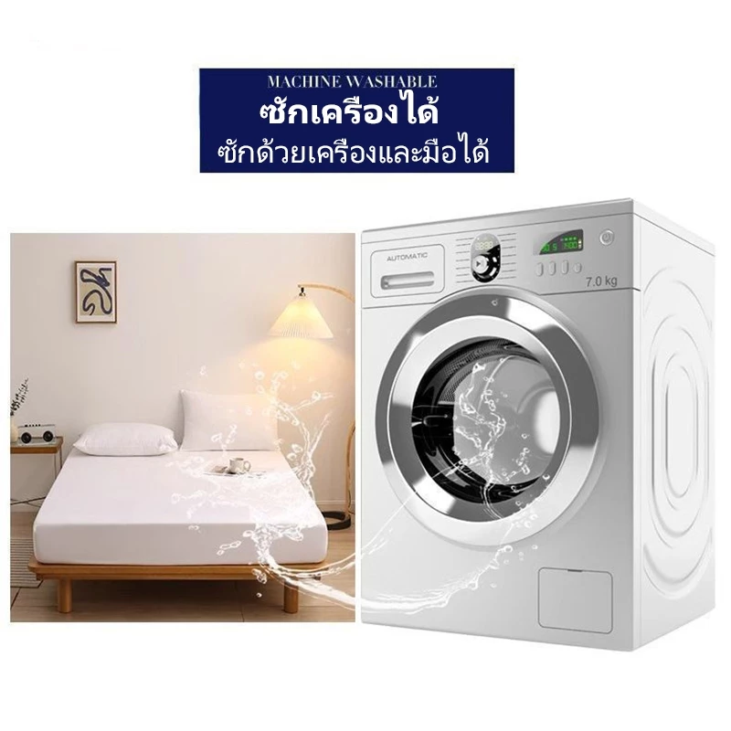ผ้าปูที่นอนฝ้าย 100% กันไรฝุ่น 3.5ฟุต/5ฟุต/6ฟุต หนา 12 นิ้ว thumbnail 9