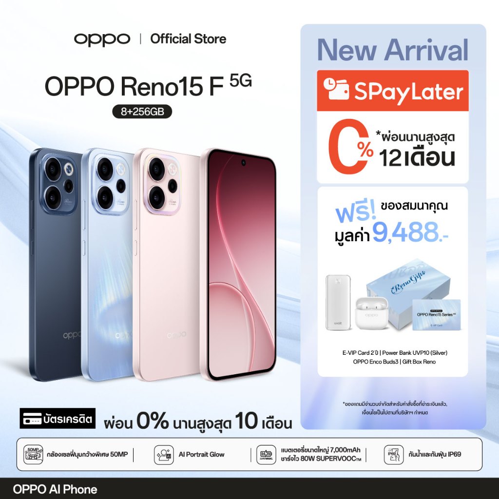 OPPO Reno15 F