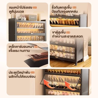 FurnishFiesta ตู้รองเท้า ตู้เก็บรองเท้าเหล็ก เหล็กกล้าคาร์บอนคุณภาพสูง เป็นมิตรต่อสิ่งแวดล้อมและทนทาน ไม่เป็นสนิมง่าย