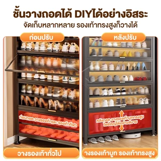 FurnishFiesta ตู้รองเท้า ตู้เก็บรองเท้าเหล็ก เหล็กกล้าคาร์บอนคุณภาพสูง เป็นมิตรต่อสิ่งแวดล้อมและทนทาน ไม่เป็นสนิมง่าย