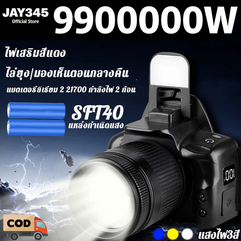 LEDกันน้ำ ไฟคาดหัวแรงสูง10000mah ไฟส่องกบ ไฟฉายแรงสูง ไฟสายคาดหัว ไฟฉายแบบชาร์จ หม้อแบตคาดหัว โลหะ ไฟแบบพกพา