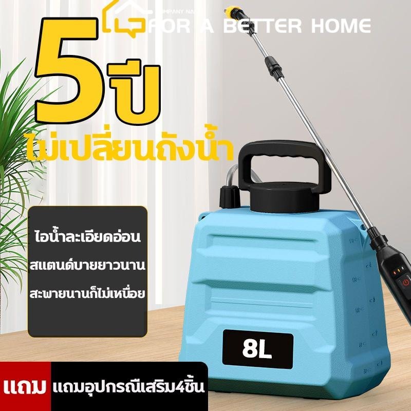 5L/8L/16L/20L เครื่องพ่นยาไฟฟ้า หัวพ่นยาไฟฟ้า โหมดการพ่นน้ำห้าโหมด แถมอุปกรณืเสริม3ชิ้น การฉีดพ่นแบบคู่ ถังน้ำหนาขึ้น