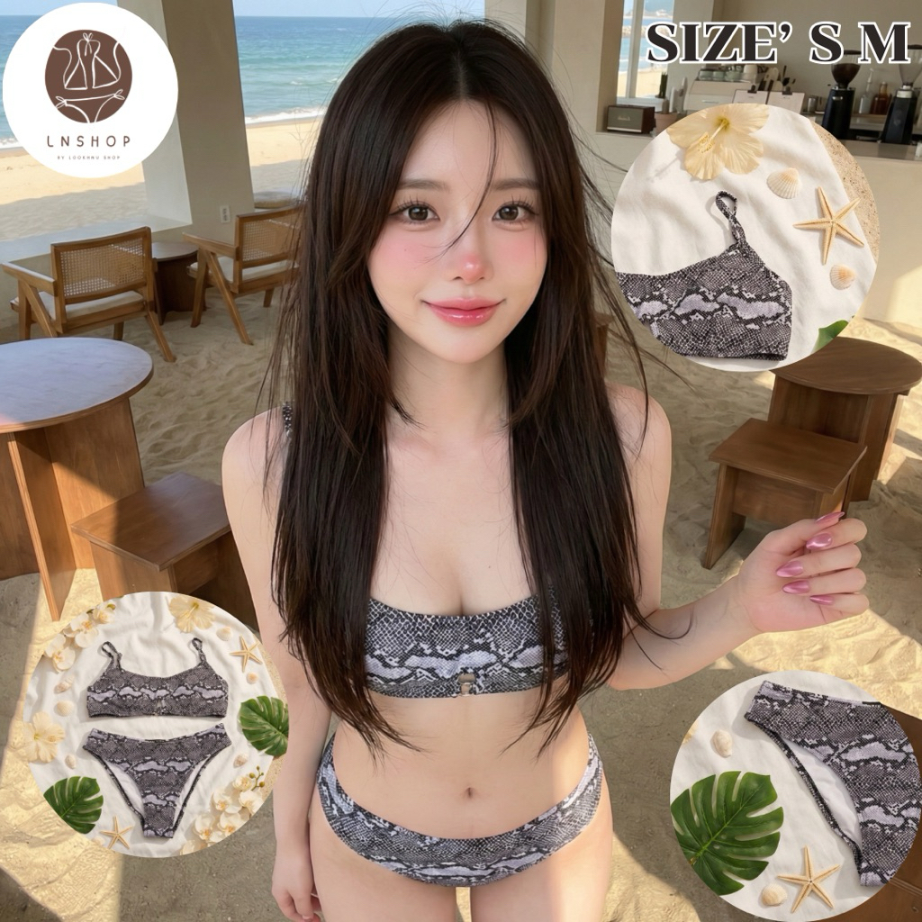 #N59 เซ็ตบีกีนี่ 2 ชิ้น ท่อนบน + บราล่าง🌸มีฟองน้ำ