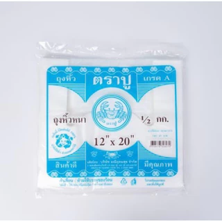 [500 กรัม] ถุงหูหิ้ว ตราปู หนาเหนียว ขนาด 6x14-15x30 บรรจุ 1 แพค