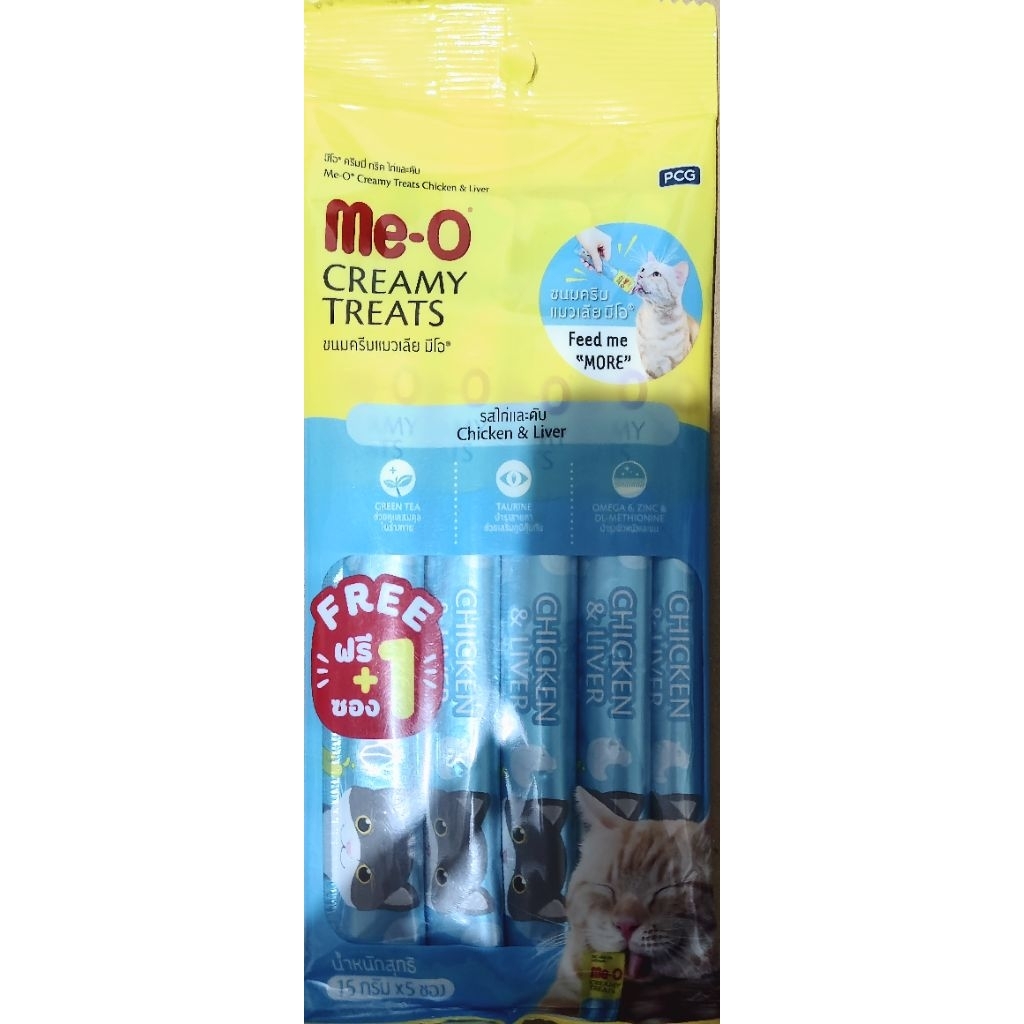 ขนมแมวเลีย Me-O แพ็ค