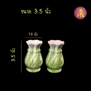 (ราคาต่อคู่) แจกันเซรามิก ลายดอกไม้ ไหว้พระ แจกัน