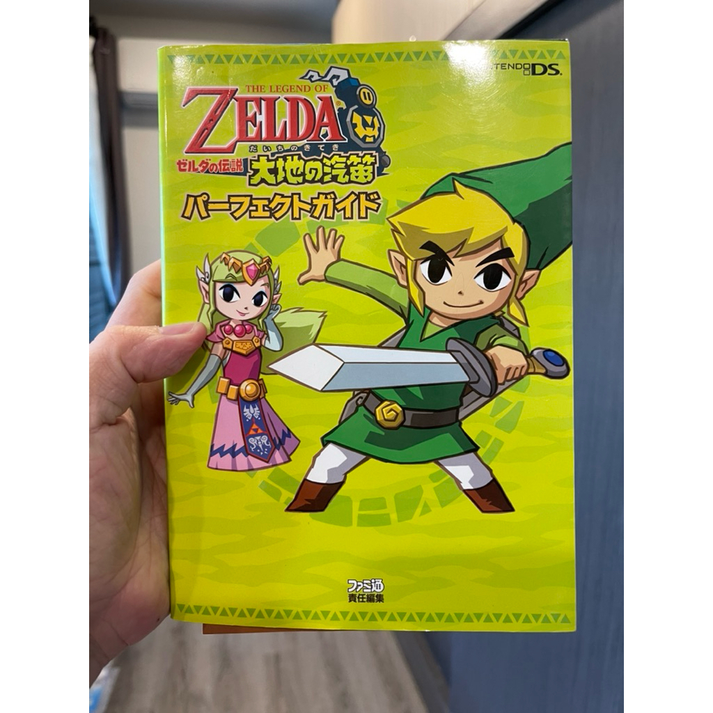 [บทสรุปเกมส์]The Legend of Zelda:Spirit Tracks NDS ญี่ปุ่น