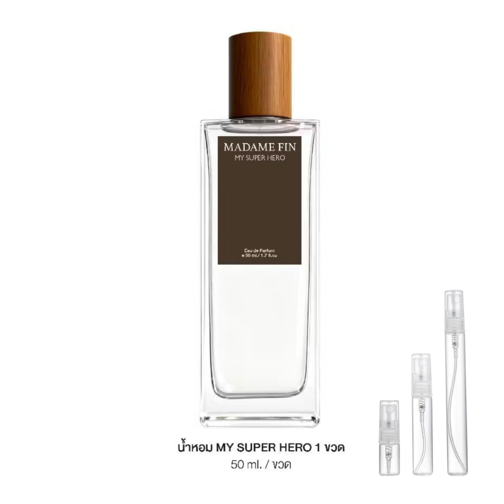[แบ่งขาย] น้ำหอมมาดามฟิน MY SUPER HERO Madame Fin ผู้ชาย Men Perfume 50ml.