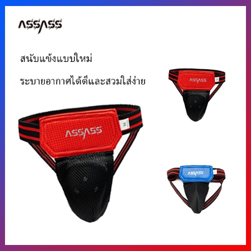 อุปกรณ์ป้องกันตัวสำหรับการต่อสู้ สนับแข้ง อุปกรณ์ป้องกันตัวสำหรับการฝึกซ้อมมวยชายมืออาชีพ อุปกรณ์ป้องกันตัวสำหรับศิลปะกา