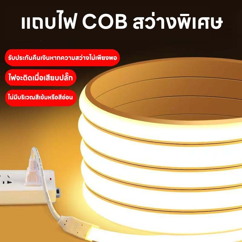 YOWXII ไฟแถบนีออน neon flex LED ดัดงอได้  สีสวยกันน้ำแรงดัน ไฟเส้น led 220V  ต่อปลั๊กให้พร้อมใช้ง
