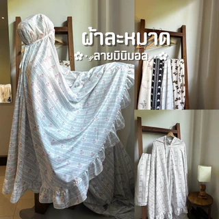 ผ้าละหมาดลายมินิมอล 02ผ้านุ่มใส่สบายใส่ได้ถึง 170 cm ให้ผ้าเยอะ เนื้อผ้าดีใช้ได้นาน