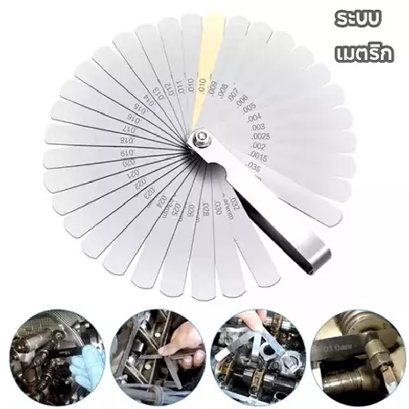 ฟิลเลอร์เกจ 32 เกจวัดความหนา 32ใบ ฟีลเลอร์เกจ 32 ใบ ใบ 0.01-0.88 mm พร้อมส่ง ตั้งวาล์วไอดี ไอเสีย ป้องกันสนิม ทนทาน - รูปที่ 4