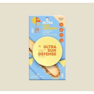 แป้งตลับ เออาร์ อัลตร้า กันแดดยาวนาน เกลี่ยง่าย ธรรมชาติ AR …