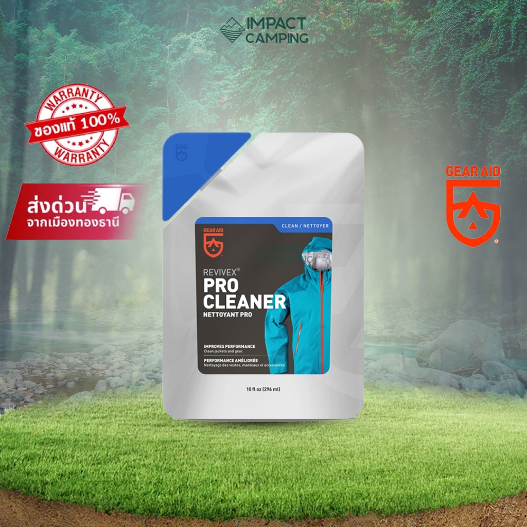 Gear Aid น้ำยาซักผ้ากันน้ำ Revivex Pro Cleaner