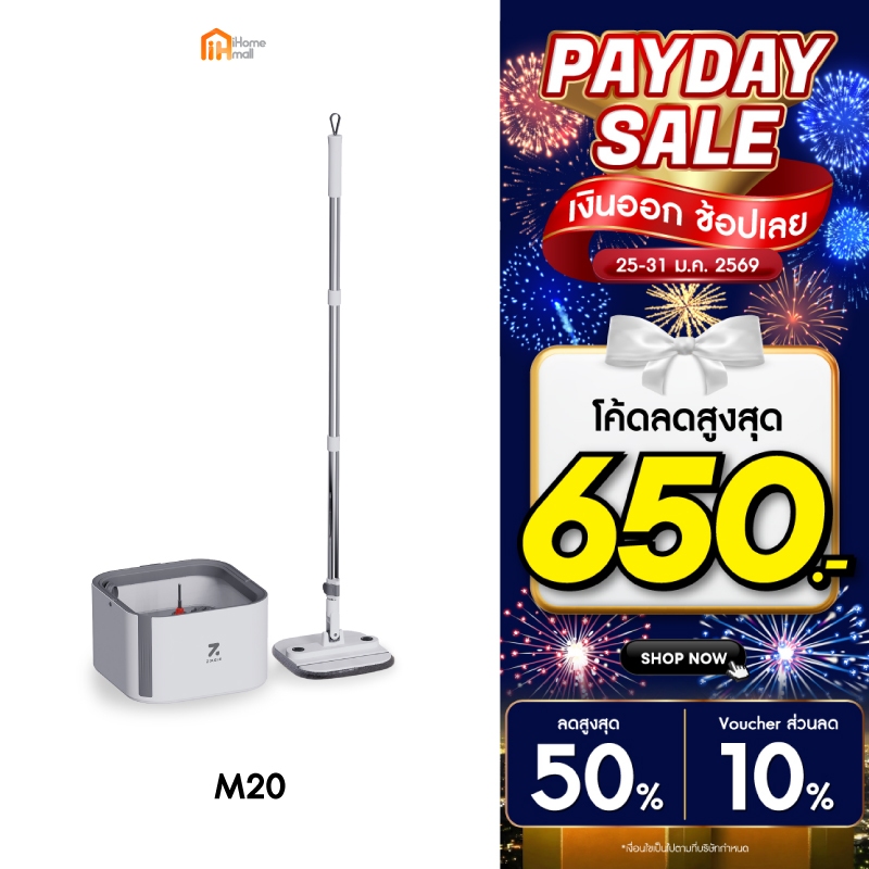 ZOLELE ไม้ถูพื้น M20 ชุดไม้ถูพื้น พร้อมถังปั่น 3 L ไม้ม็อบถูพื้น แยกน้ำดี - น้ำเสีย Spin mop ไม้พับไ