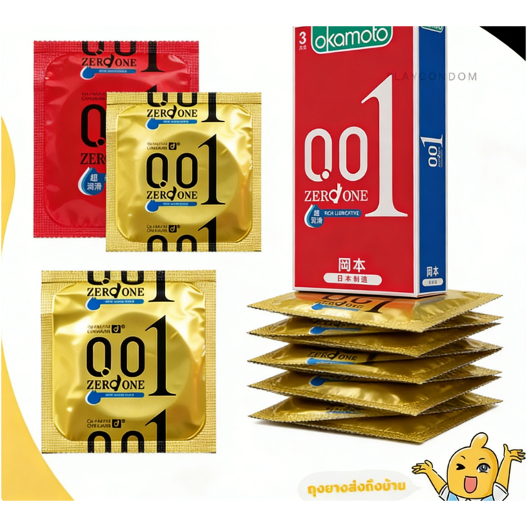 Okamoto โอกาโมโต้ 0.01 okamoto ถุงยางอนามัย 54 มม. แบบบางพิเศษ 3ชิ้น x 1 กล่อง Okamoto 0.01 Condom 3