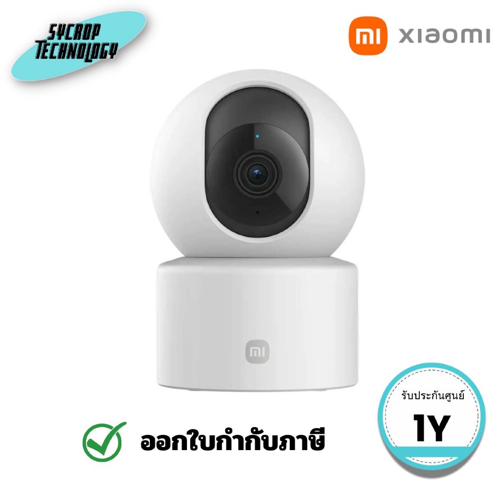เสียวหมี่ กล้องวงจรปิดรุ่น C301 Xiaomi Smart Camera C301 2K (3MP) ประกันศูนย์