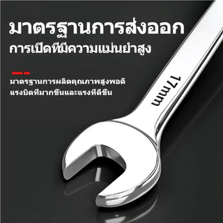 ประแจปากตายสองด้าน ขนาด 27-55 มม. เหล็กคาร์บอน แข็งแรงพิเศษ