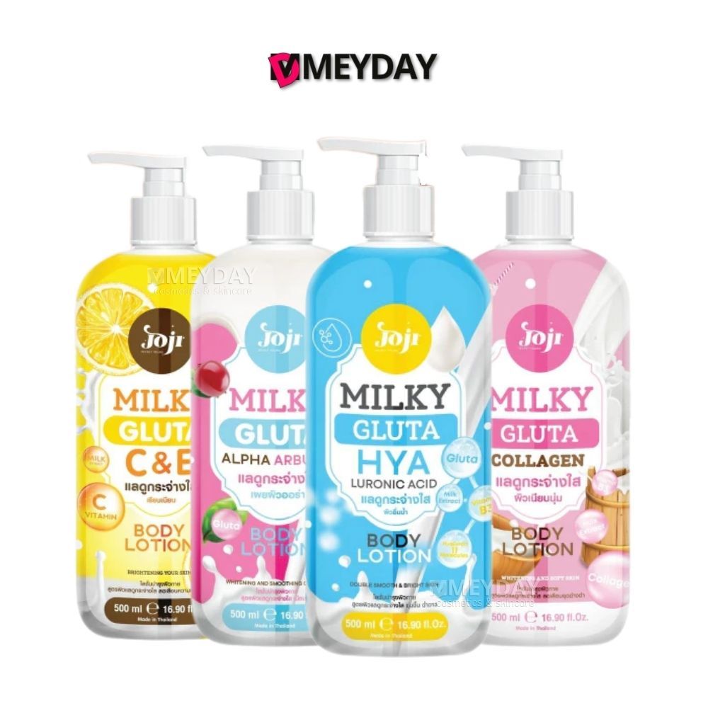 Joji Secret Young Milky Gluta Body Lotion โลชั่นบำรุงผิวกายโจจิ 500ml