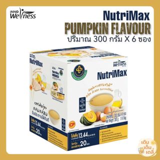 NutriMax นูทริแม็กซ์ยกกล่อง6ซอง สูตรครบถ้วนพร้อมรับประทาน ไม่มีนมวัว