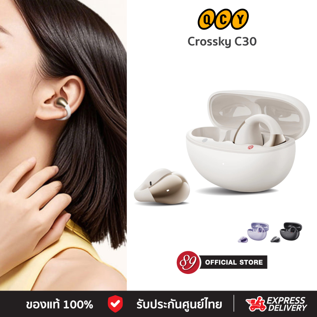 🇹🇭ประกันศูนย์ไทย QCY Crossky C30 หูฟังไร้สาย Clip-On Open-Ear ไดร์เวอร์ 10.8 มม. ไมค์ 4 ตัว + AI ต่อได้ 2 อุปกรณ์