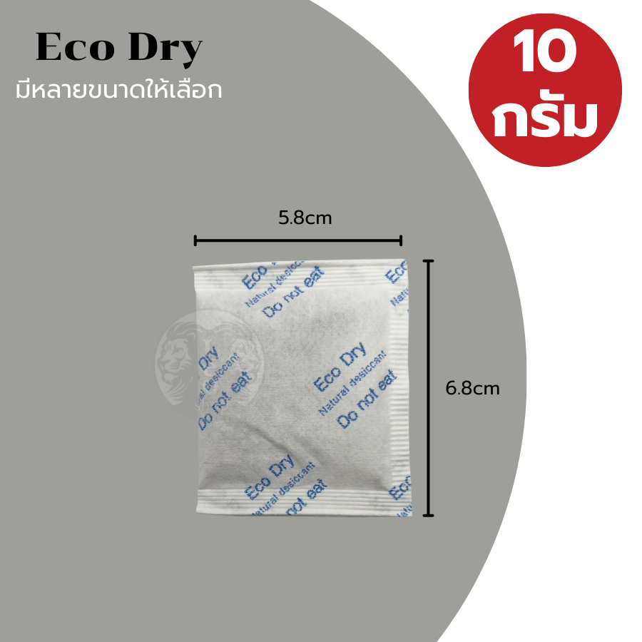 🔆ซองกันชื้น Eco Dry Bead💦 ดูดความชื้นได้มากขึ้น ซองดูดความชื้น จากธรรมชาติ ใช้กับอาหารได้ - รูปที่ 3