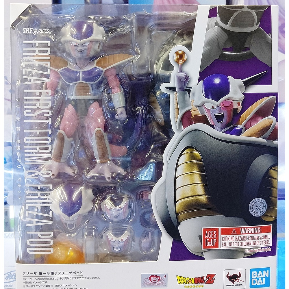 S.H.Figuarts Frieza First Form & Frieza's Hover Pod "Dragon Ball Z" 4573102608277