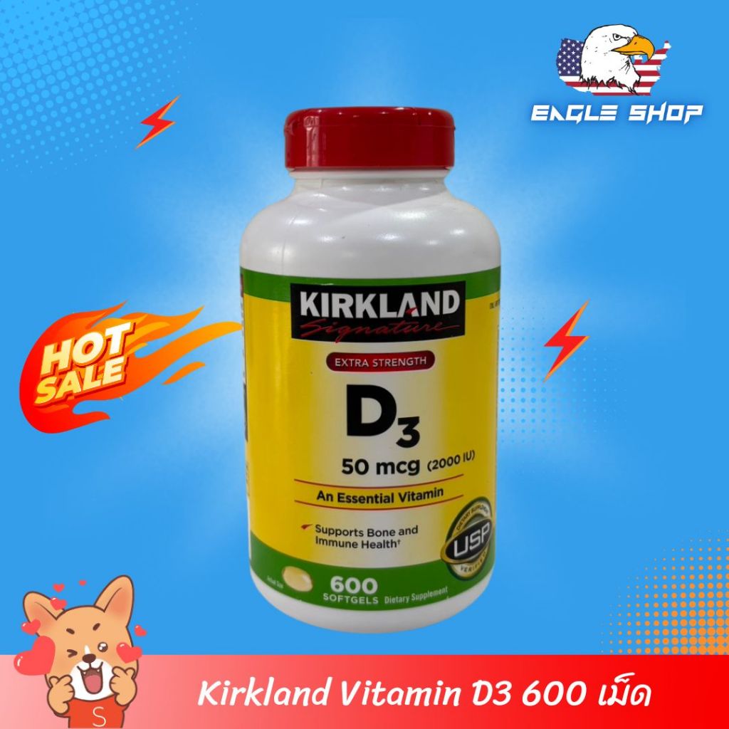👉 Kirkland D3 50 mcg 600 เม็ด (2000 IU) 🔥Exp.07/2027🔥