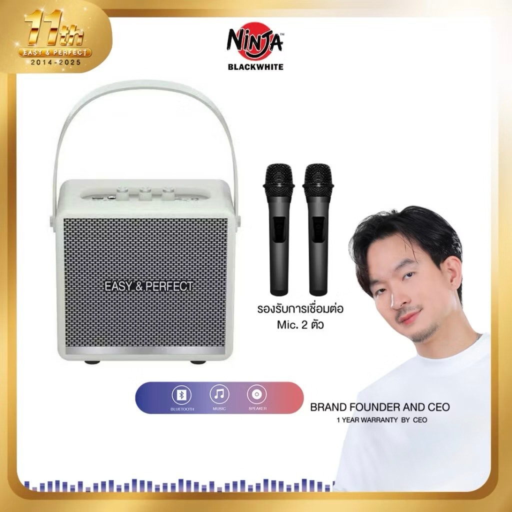 Blackwhite EP-WINDY PREMIUM ลำโพงบลูทูธพร้อมไมค์ 2 ชิ้น รับประกัน 1 ปี