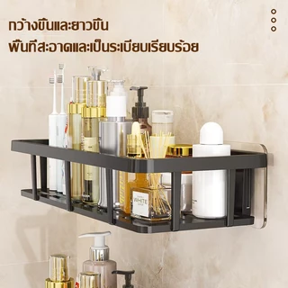 ชั้นวางของในห้องน้ำสไตล์นอร์ดิก ชั้นวางของติดผนังแบบใหม่ ชั้นวางของติดผนังห้องน้ำแบบไม่ต้องเจาะรู