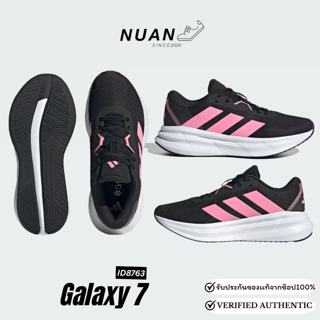 🔥ลดเพิ่ม 20% ทักแชท🔥 Adidas Galaxy 7 (ผญ) ID8763 , JI4604 , JI4606 , JI4607 , JQ2609 การันตี ของแท้ 100 % รองเท้าวิ่ง รูปที่ 6