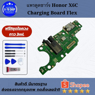 แพรตูดชาร์จ Huawei honor X6C USB  อะไหล่สายแพรตูดชาร์ Charging พร้อมชุดไขควงและกาว