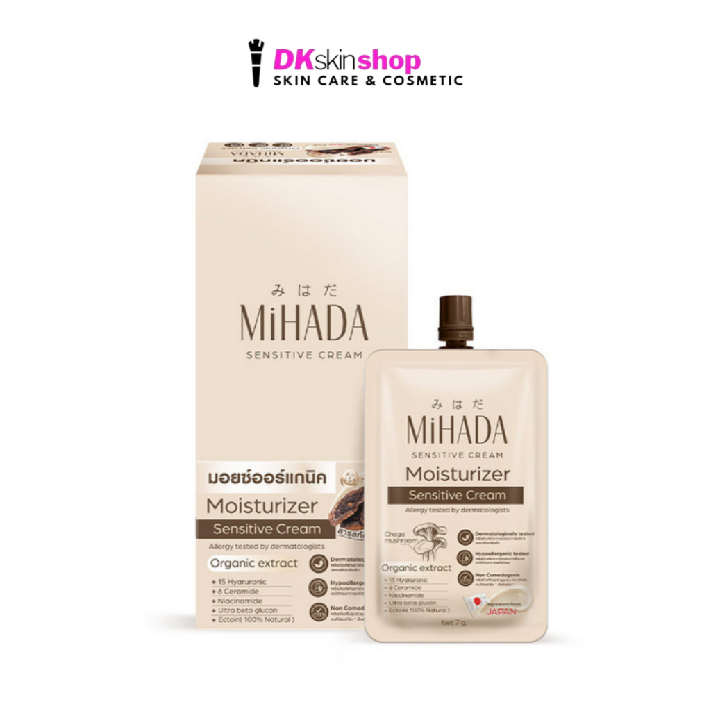 มอยส์เห็ด [ยกกล่อง 6 ซอง] มิฮาดะ มอยส์เจอร์ไรเซอร์ เซนซิทีฟ ครีม Mihada Moiturizer Sentitive Cream (ปริมาณ 7g. x 6 ซอง)