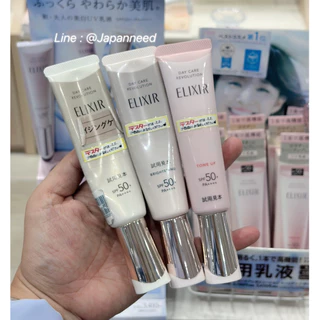 ☀️[แท้🇯🇵💯ส่งทุกวัน] Shiseido Elixir Day Care Revolution / Brightening / Tone up Pink Beige SPF50+ pa++++ ครีมกันแดด
