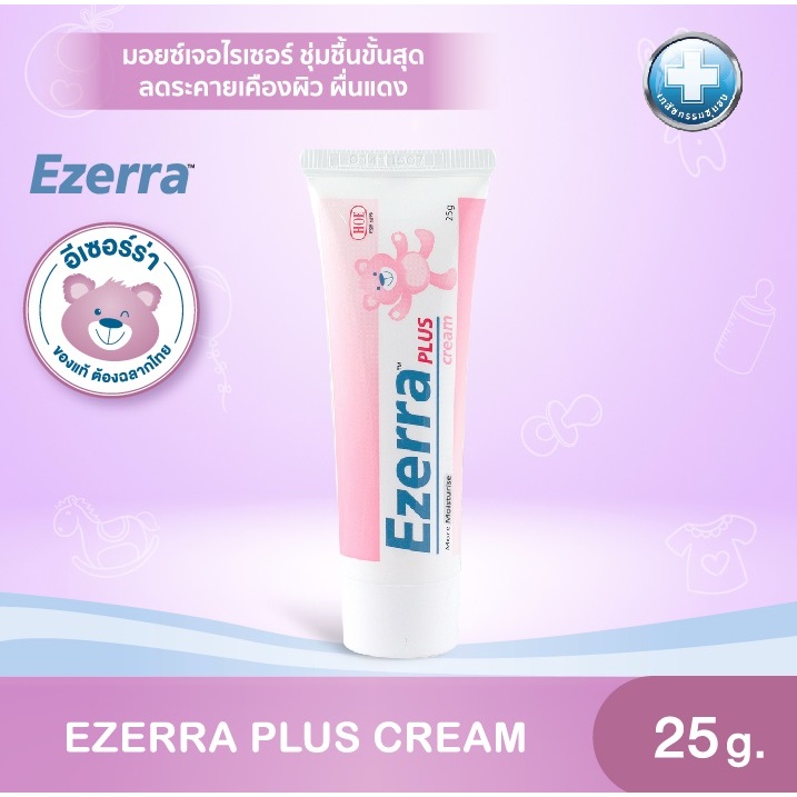 Ezerra Plus Cream 25g อีเซอร์ร่า พลัส ครีมสำหรับเด็ก 25 กรัม EXP 09/2028