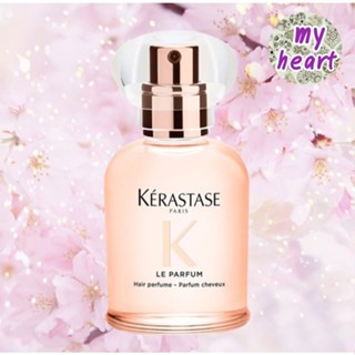 Kerastase Gloss Absolu Le Parfum 30 ml น้ำหอมที่ออกแบบมาพิเศ…