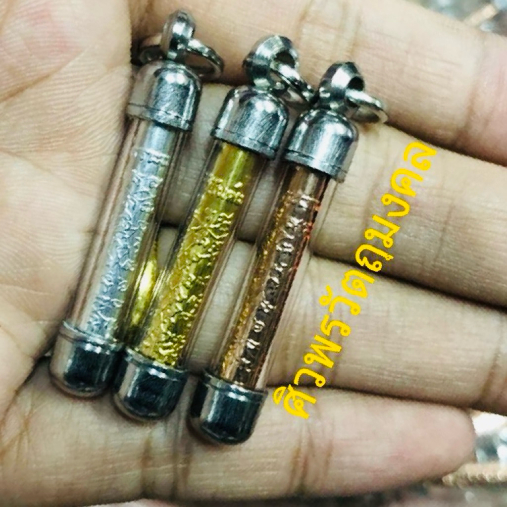 ‼️ขายส่ง‼️ตะกรุดยันต์เกราะเพชร ขนาด  6 mm. ยาว 3.3 cm. (ยังไม่ผ่านการปลุกเสก)