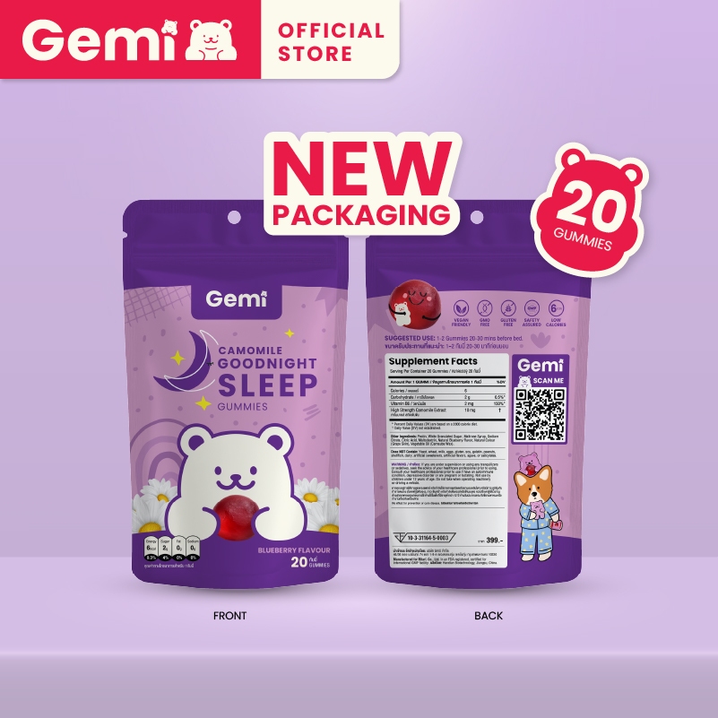 Gemi เจมมี่ กู๊ดไนท์สลีพกัมมี่ แบบซอง 20 เม็ด / Gemi Goodnight Sleep Gummy Medium pack 20 gummies / GemiGummi