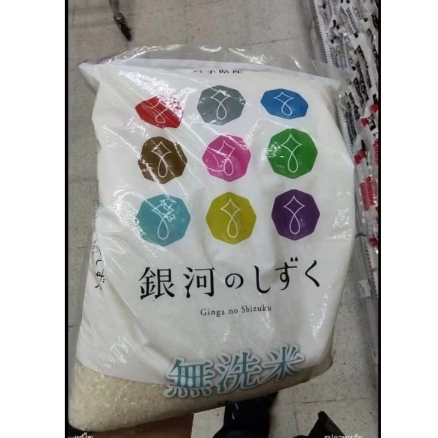 ecook ญี่ปุ่น ข้าว ข้าวญี่ปุ่น มุเชนไม fuji musenmai iwate ginga japaness rice 2kg